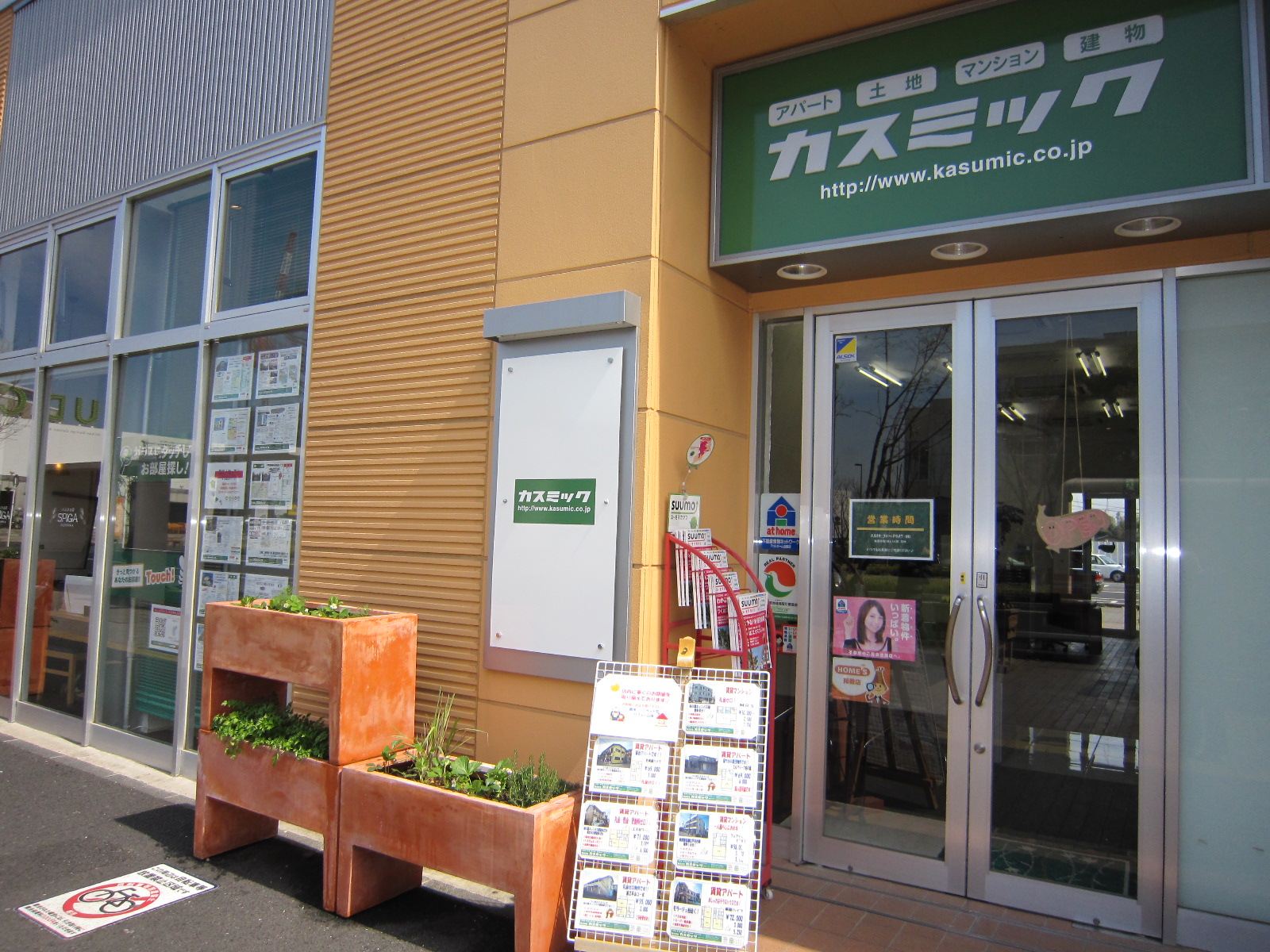 柏の葉キャンパス駅より徒歩1分！TXアベニュー内にある不動産会社です